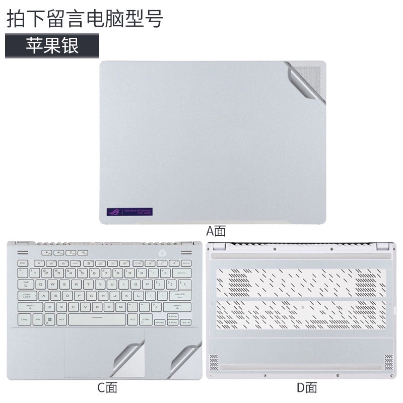 ASUS 2023 14 Laptop ROG Computer Film 14.6 Inch White GA402 Body Shell Sticker GU603 Magic 15 Transparent Frosted Zephyrus16 Ryzen AMD Protective Film