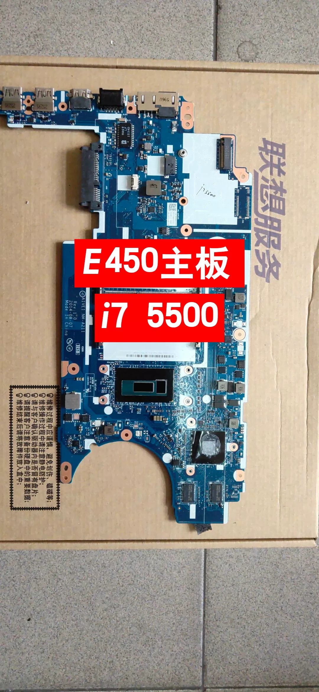 (Shipping fee not include) for联想  thinkpadX250 X260 T470 T480 T490 E480 E490 X240主板