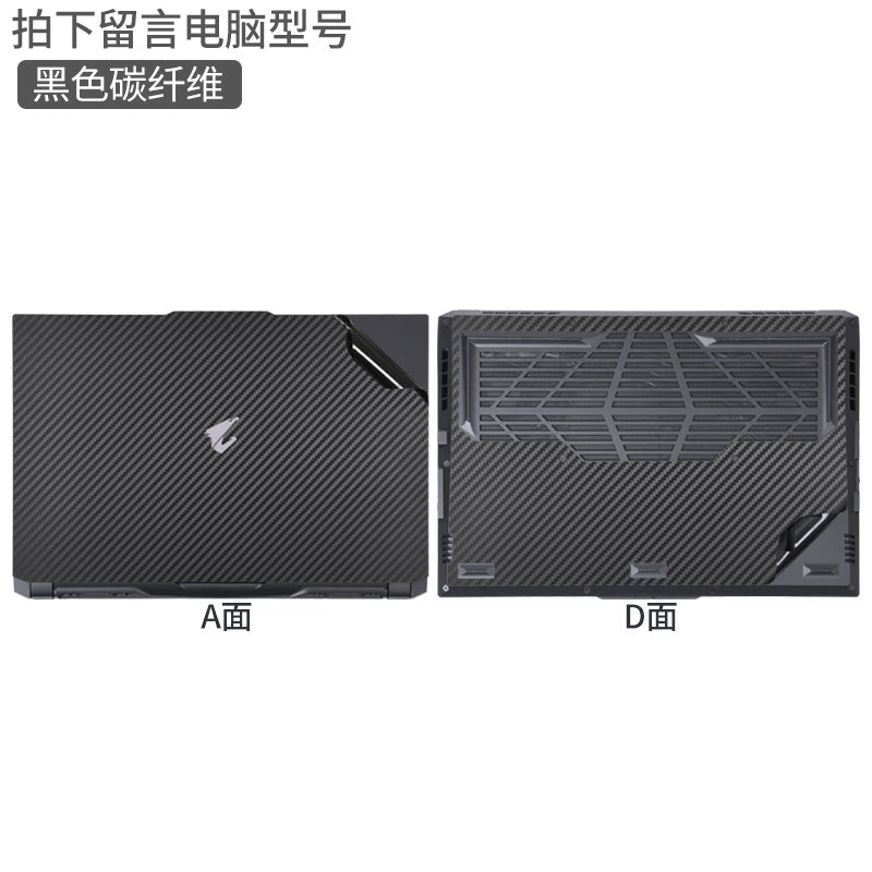 GIGABYTE AORUS Gaming Laptop 15G/17G Computer 15P Sticker XC21 WB20 Edition 15.6 inch 17.3 Solid Color RX5L Body RX7G Case RC47 Wrap KB Protective Film