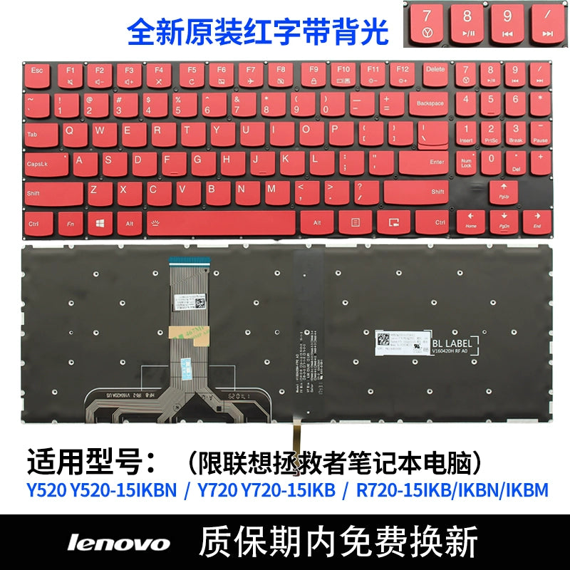 (Shipping fee not include)南元R720 Y520 Y530 Y540 Y720 键盘C壳 Y7000P 适用 Lenovo 拯救者