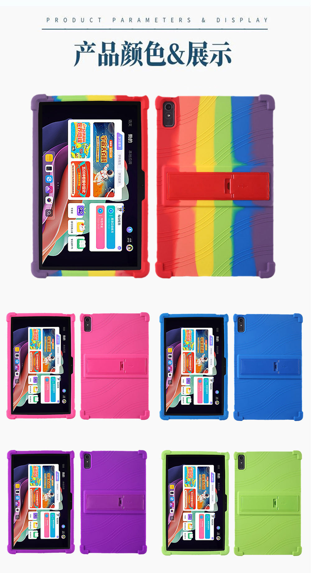 Applicable Lenovo Qitian K11 Gen2 protective case 11.5 inch TB230FC/TB230XC protective case P11Gen2 Protecting cace