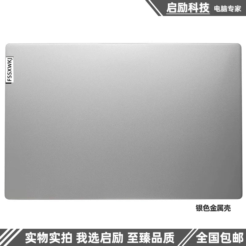 Suitable for Lenovo Xiao xin Air 14 IIL ITL ARE 2020/2021 Lcd back housing cover A shell B shell C shell Keyboard D shell Bezel Bottom cover topcase palmrest