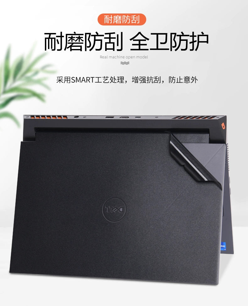 DELL Master G15 5630 game book G7 film 7630 black matte 2023 15.6 inch sharp dragon version 7590 body 7588 shell 5590 sticker G3-3579 protective film