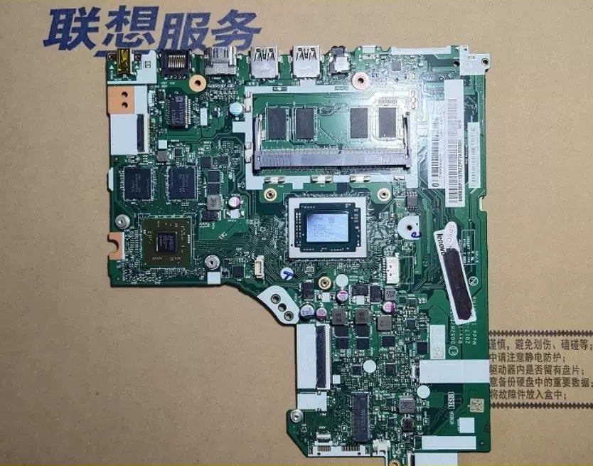 (Shipping fee not include) Lenovo 320-14iap 320-15IAP 320-15ISK 320-15AST motherboard  NM-B321 B242