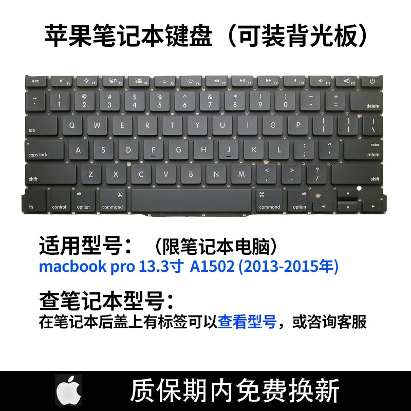 (Shipping fee not include)for MacbookA1278/A1297/A1370A1369A1502A1425A1286A1398 1708键盘C壳帽