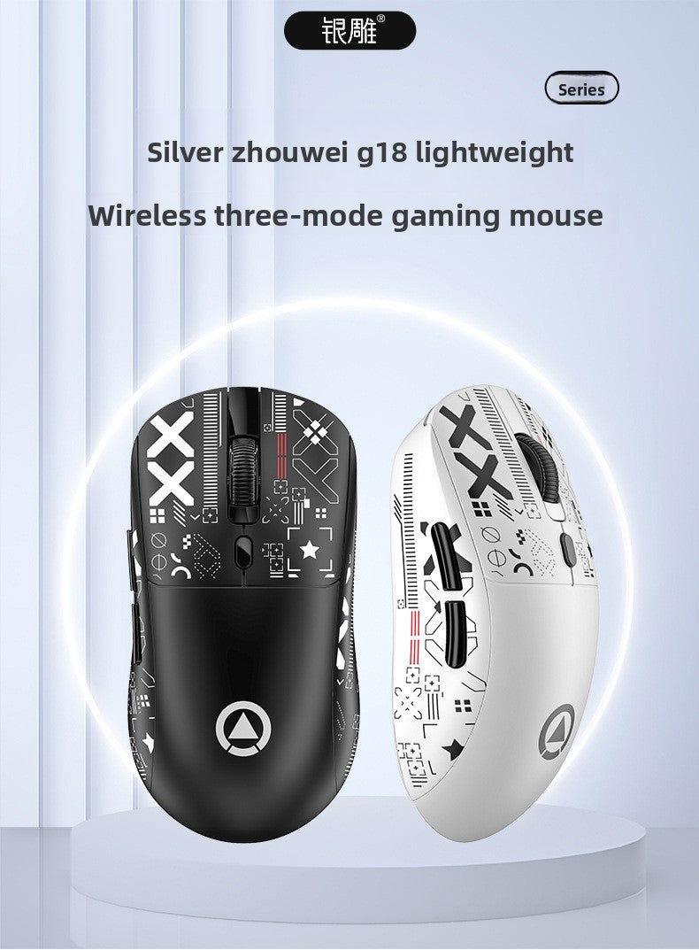 Silver Diao G18 Bluetooth wireless three-mode lightweight mouse game e-sports desktop computer RGB wired