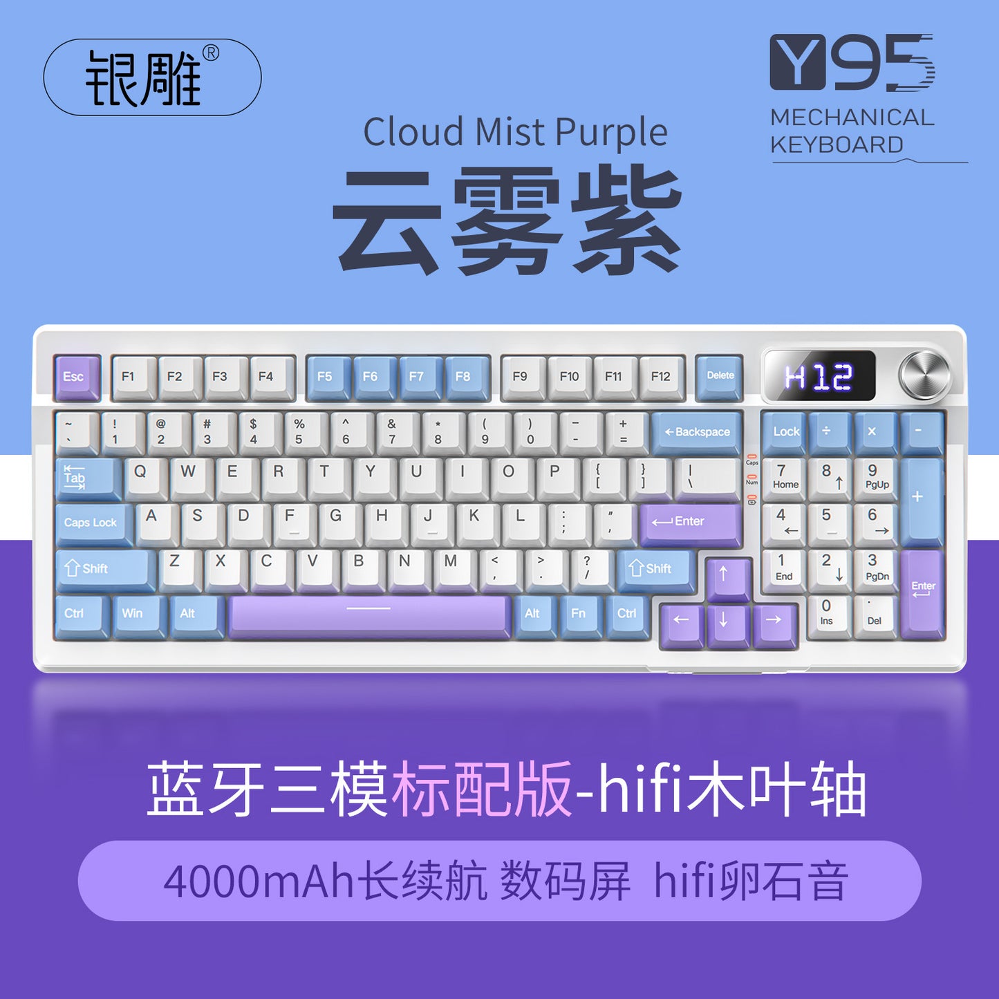 Y95 bluetooth three-mode mechanical keyboard customized wireless 98 with RGB wired gaming gasket computer peripherals