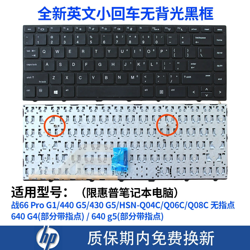 (Shipping fee not include)适用HPfor惠普430 435 440 455 450 470 G1 G2 G3 G4 G5 G6 G7键盘G8