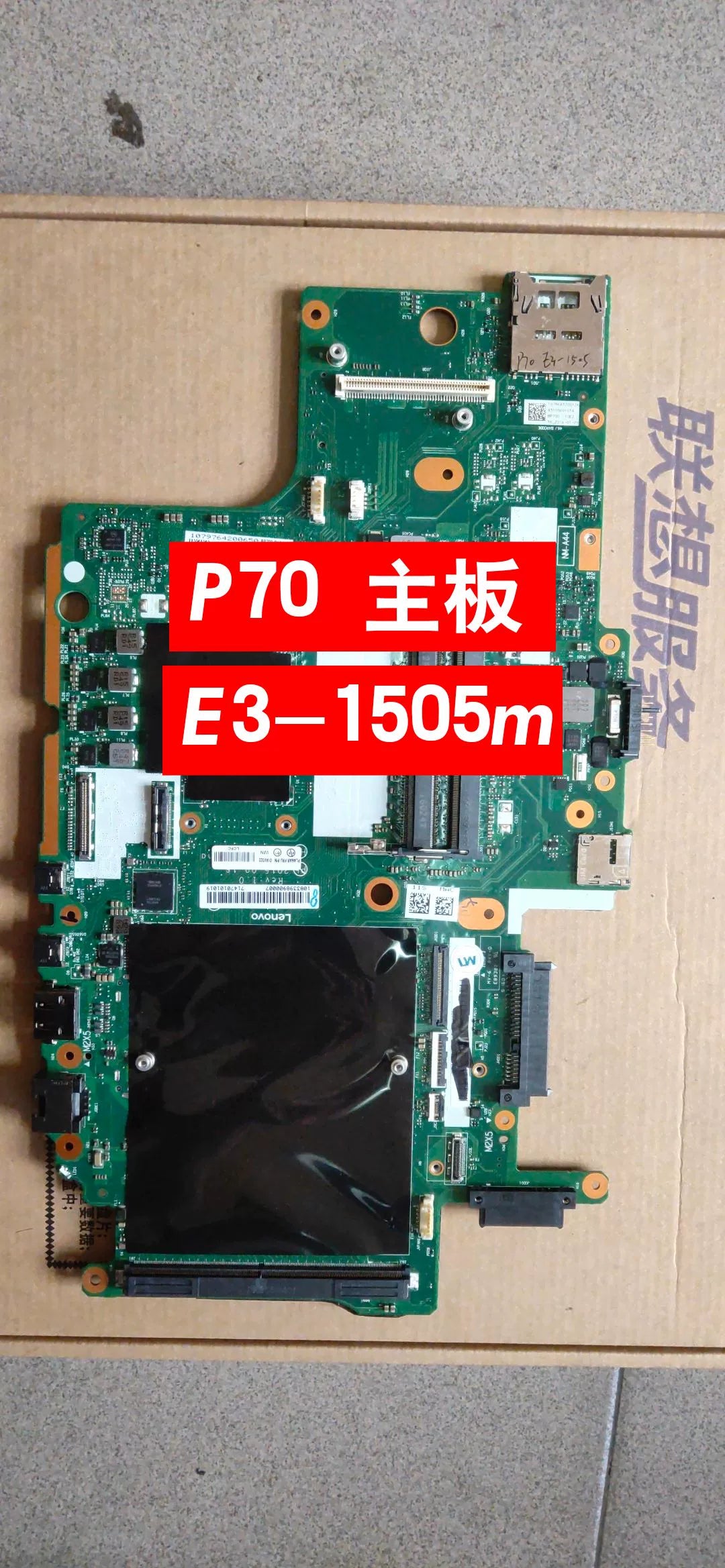 (Shipping fee not include) for联想  X390 T470S T480S T490S  T490 P52 P53主板