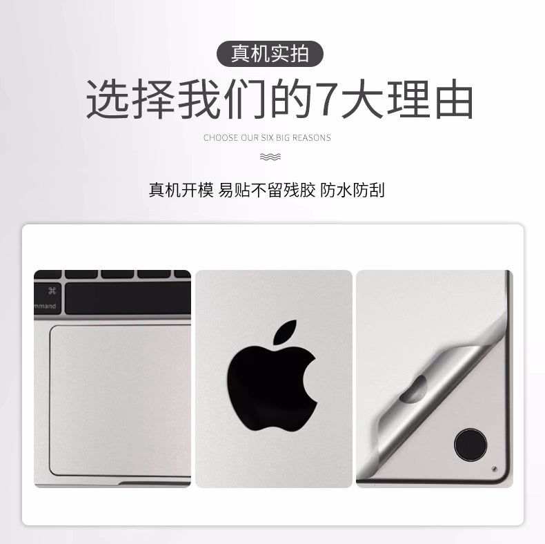 Apple A1398 notebook film A1466 A1278 A1288 A1297 shell film silver film protective film protective Accessories