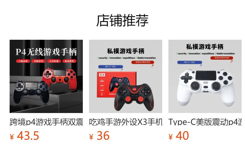 2.4G wireless Android computer handle PC360PS3steam black myth charging model universal for multiple platforms