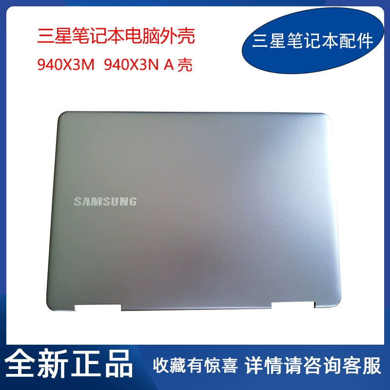 (Shipping fee not include)全新 Samsung 笔记本电脑 NP 940X3M 940X3N A壳 C壳 D壳 原装 外壳