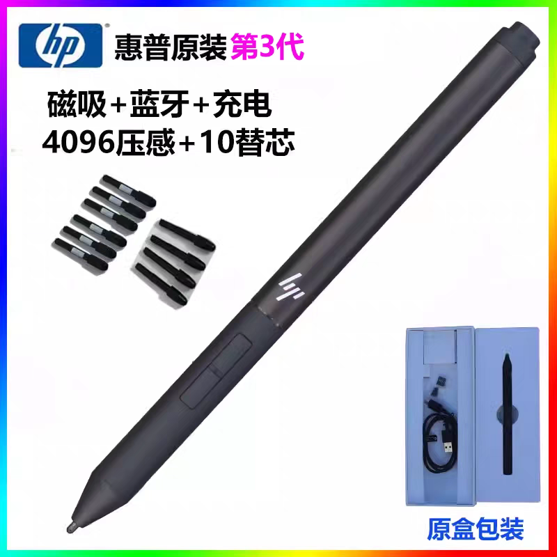 For HP ProBook x360 Universal AES 2.0 Protocol 4096 Pressure Sensitivity Touch pen