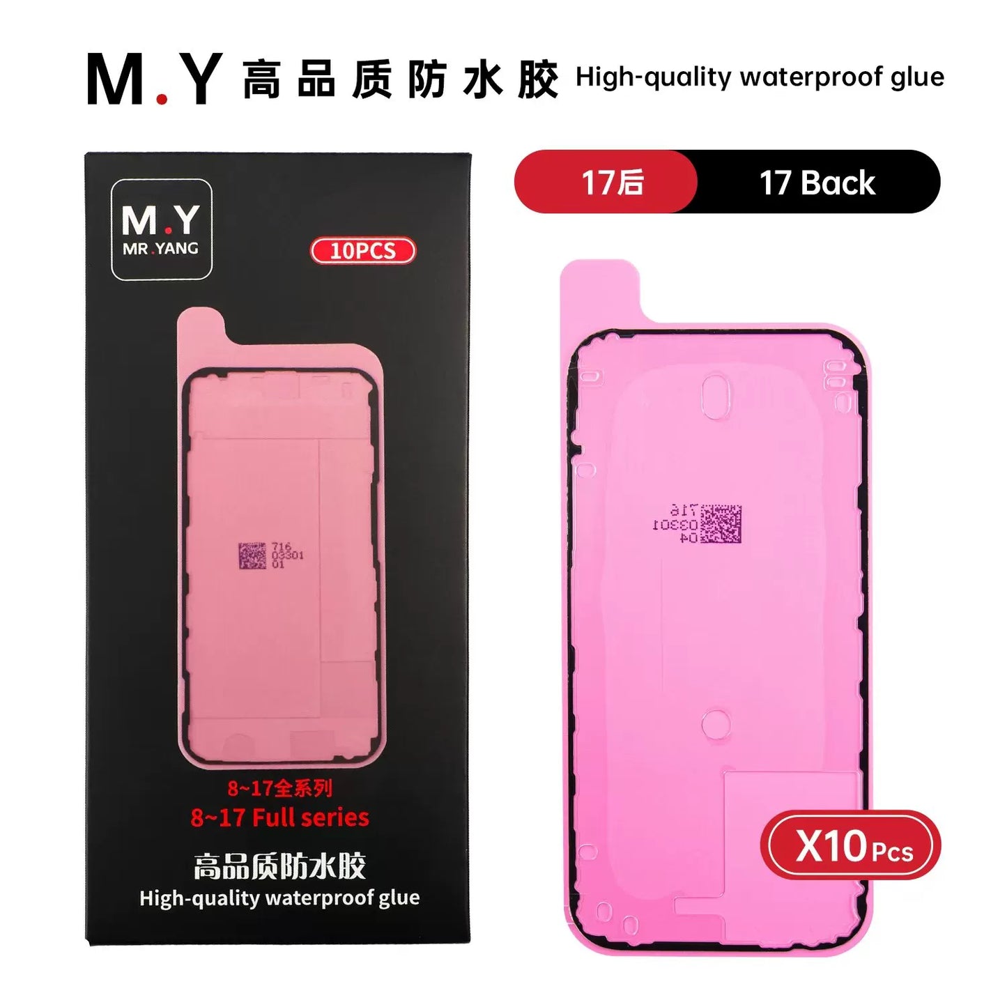 High quality Mobile phone repair waterproof glue sealant for iphone X XS XSMAX 11/12/13/14/15/16/17P/PM series dustproof and ash-proof glue Phone Repair tools