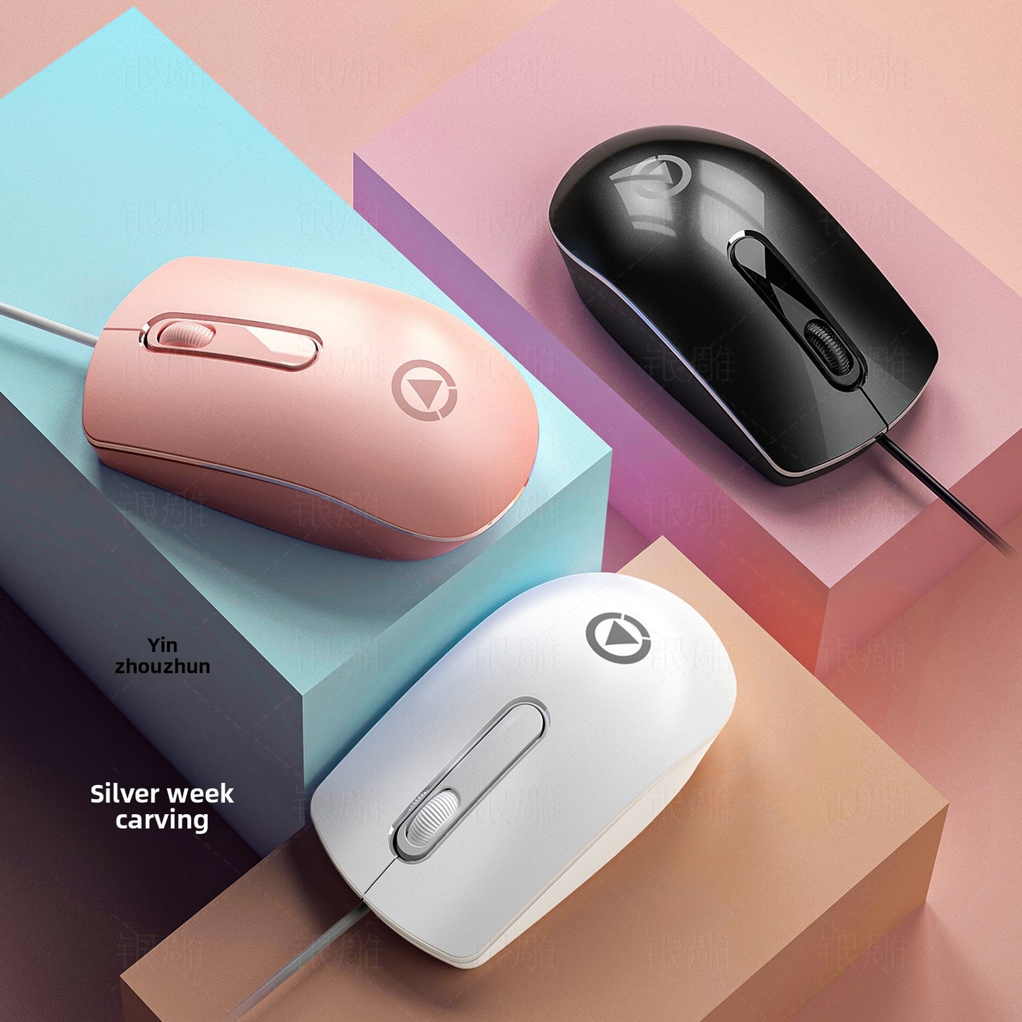 Silver Condor G9 office game wired mouse, pink weighted laptop accessories