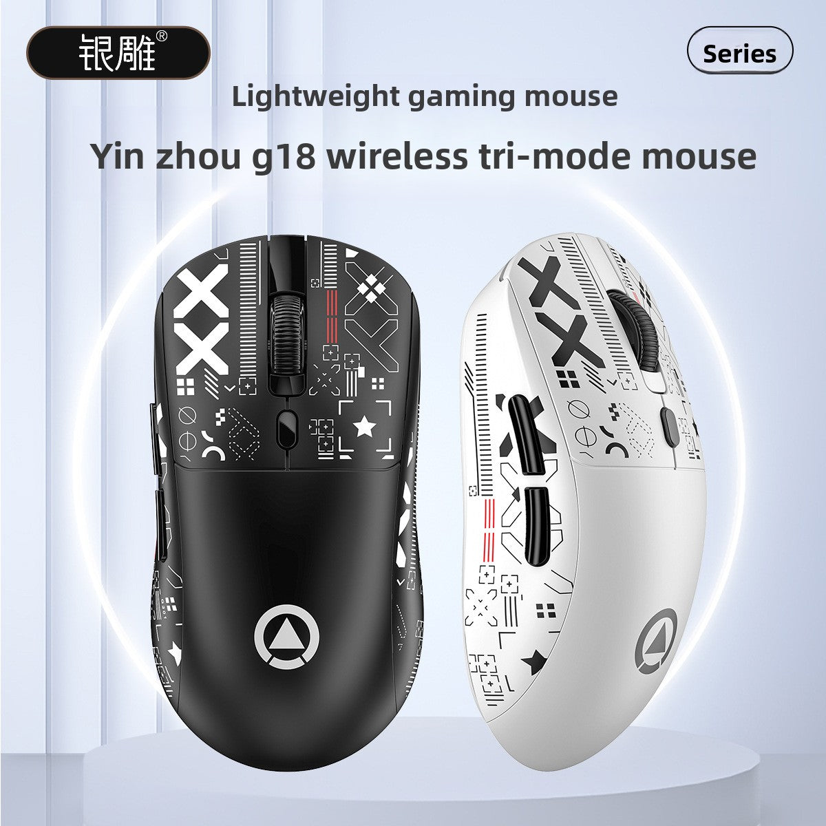 Silver Diao G18 Bluetooth wireless three-mode lightweight mouse game e-sports desktop computer RGB wired