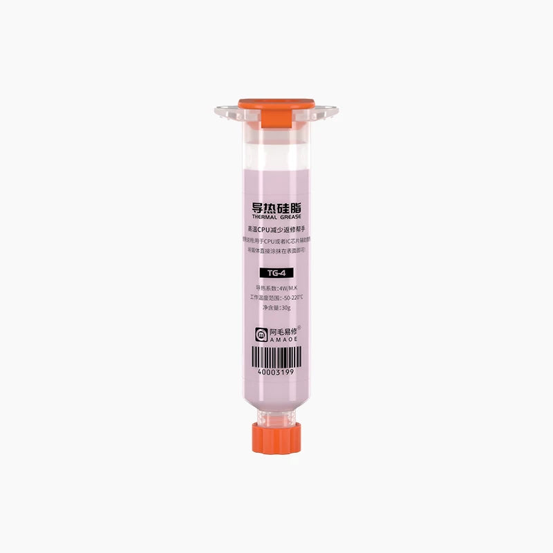 Thermal grease, mobile phone repair CPU chip, heat dissipation thermal paste, silicone, laptop graphics card thermal grease repair tools