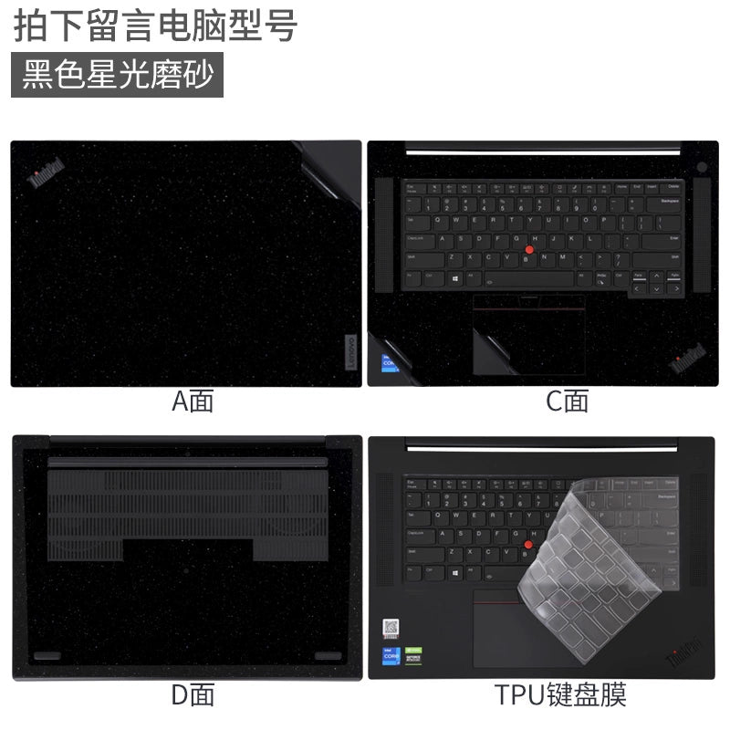 ThinkPad Lenovo T14S GEN3 notebook X13 G2 computer T14 film L15 black gen1 sticker 2023 body E15T shell E14L Ryzen version L15P15V protective film