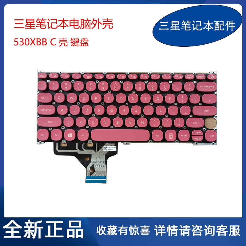 (Shipping fee not include)全新 Samsung 笔记本电脑 530XBB 530XBV 531XBB 键盘 C壳 A壳 B D壳