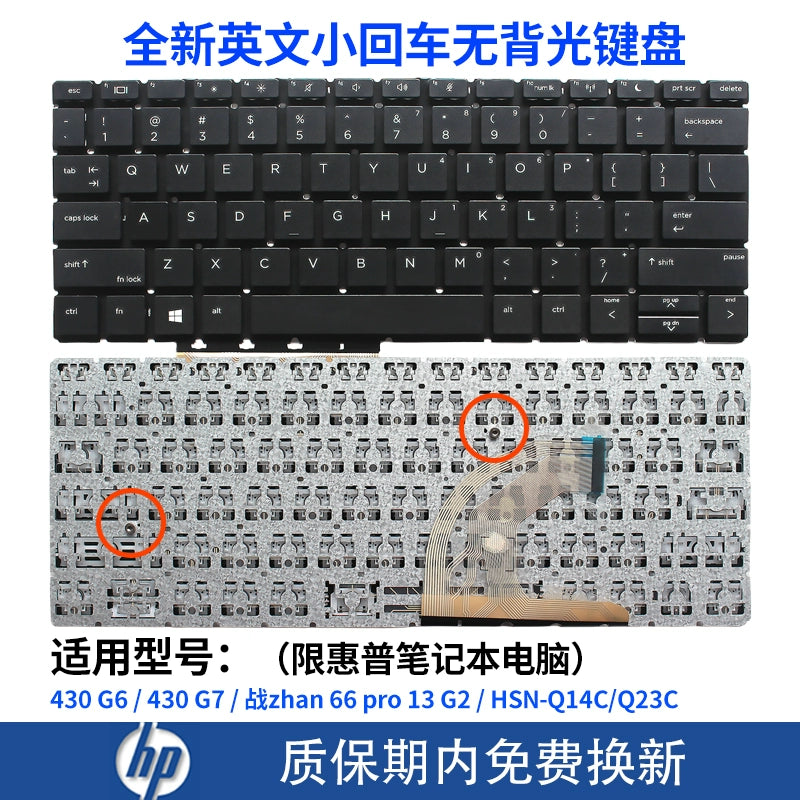 (Shipping fee not include)适用HPfor惠普430 435 440 455 450 470 G1 G2 G3 G4 G5 G6 G7键盘G8