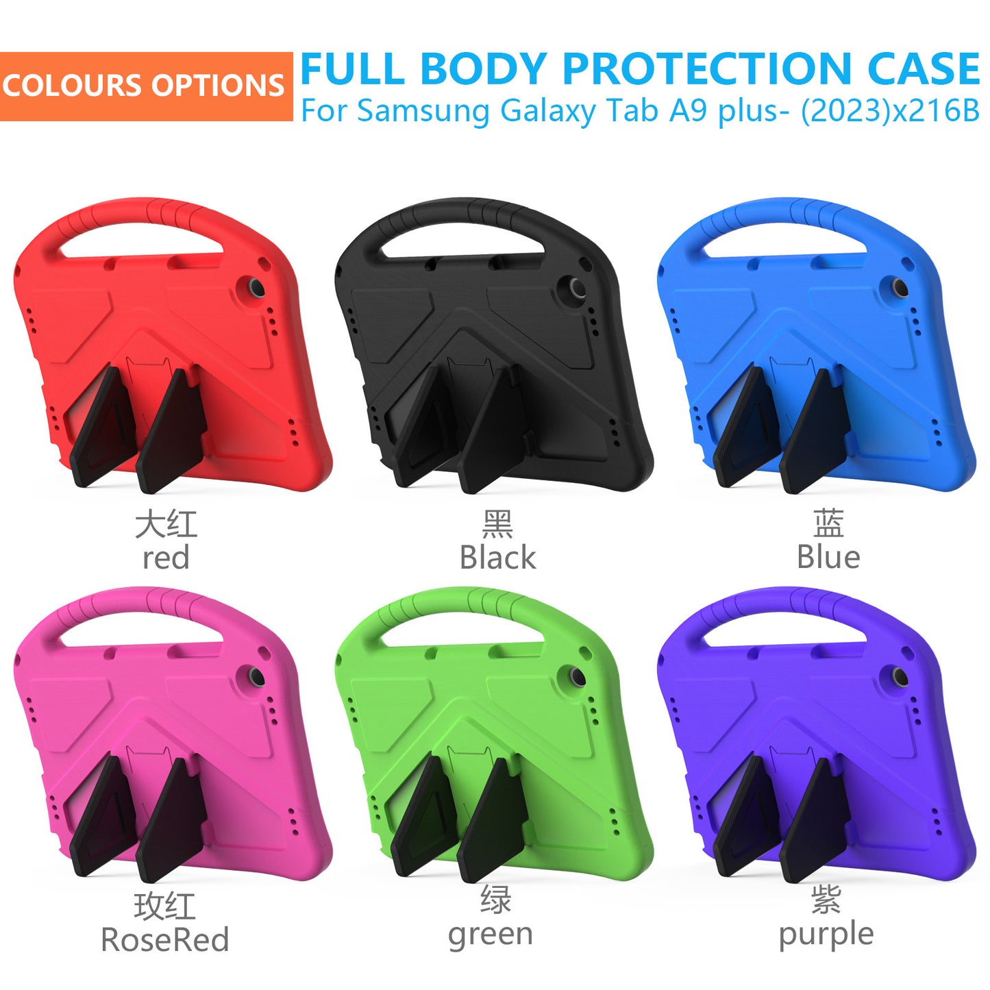 Suitable for Samsung Tab A9Plus Tablet SM-X216B Computer 11 Inch Portable Stand Children's Anti-drop Protective Accessories