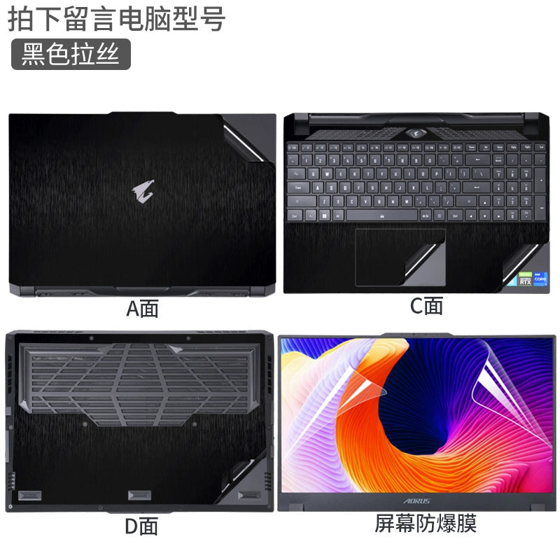 GIGABYTE AORUS Gaming Laptop 15G/17G Computer 15P Sticker XC21 WB20 Edition 15.6 inch 17.3 Solid Color RX5L Body RX7G Case RC47 Wrap KB Protective Film