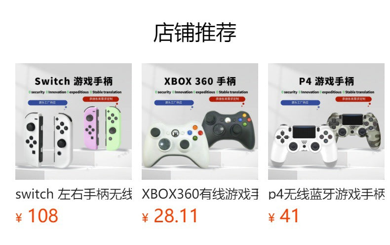 P4 handle trackpad wireless vibration game p4 bluetooth controller p4 gamepad wireless bluetooth