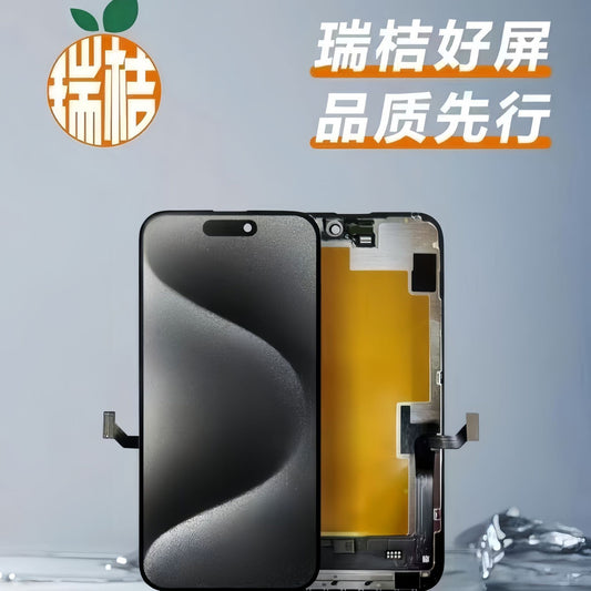 Applicable to Apple 13promax 14plus 14promax 15promax genuine Rui orange screen assembly LCD