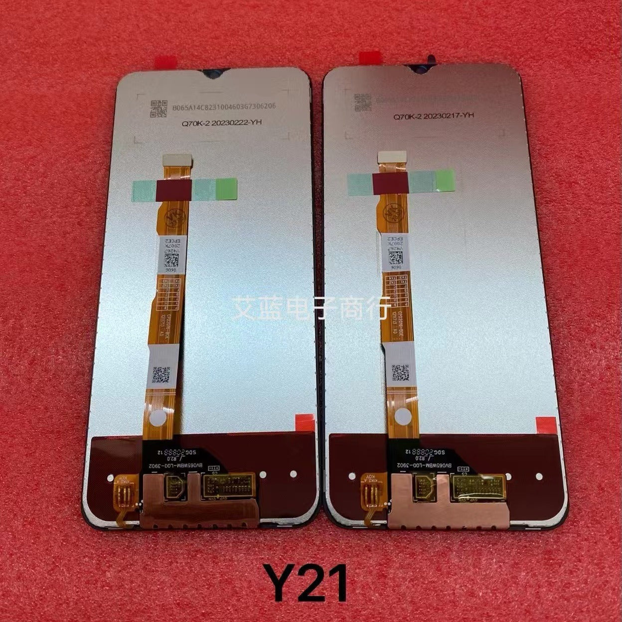 Suitable for VIVO Y21 2021 screen assembly Y21 new LCD display Y21s touch inside and outside