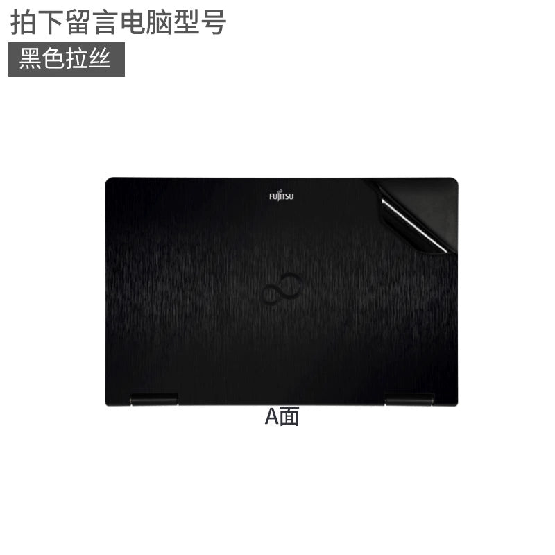 Fujitsu Japanese version laptop film A561 custom body P shell 15.6 British 14 inch 13.3 black matte S sticker E746 carbon fiber L does not leave glue PH protective film