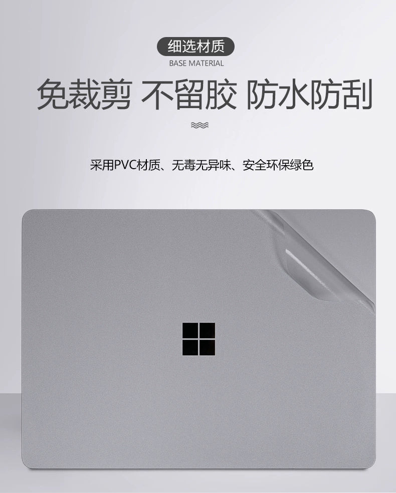 Applicable to Microsoft Surface Laptop7/Pro11/Go2 laptop film 2024 white transparent matte black silver gray shell back sticker without glue tablet protective film