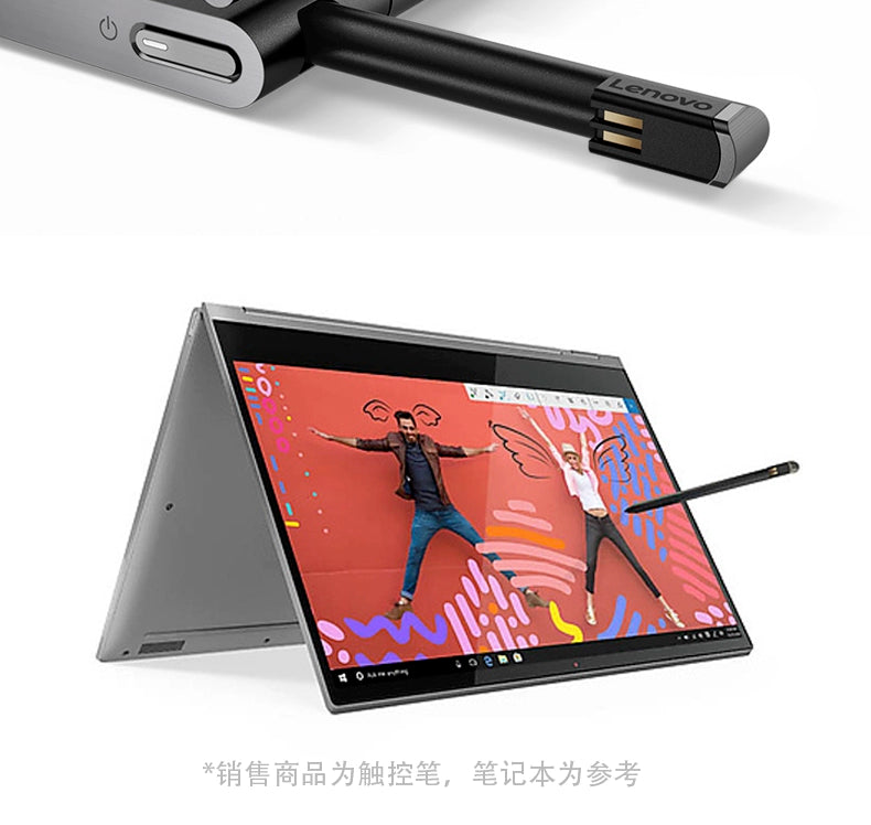 Lenovo YOGA C930 -13 stylus C940-14-15 stylus C950-14 capacitive stylus