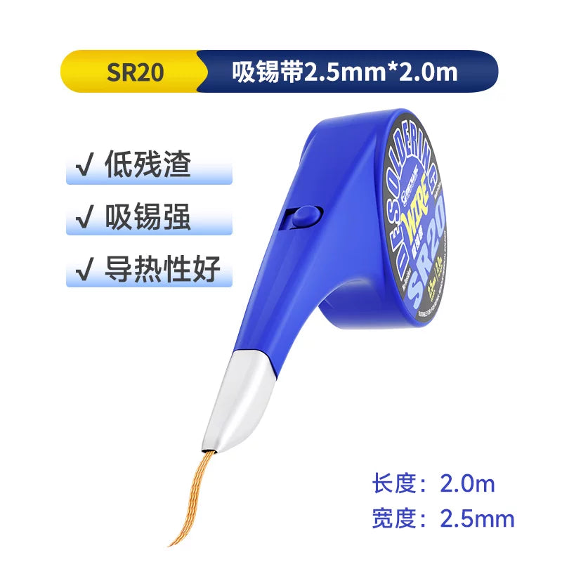 SR20 mobile phone electronic repair, tin suction wire, anti-scalding, low residue, tin removal tape, tin removal, tin suction tape, solder