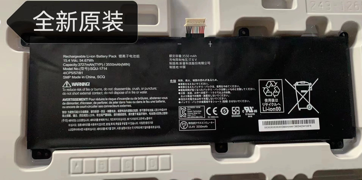 Original, Raytheon 911 SQU-1714 SQU-1710 SQU-1713/1611 Laptop Battery 1609 Low