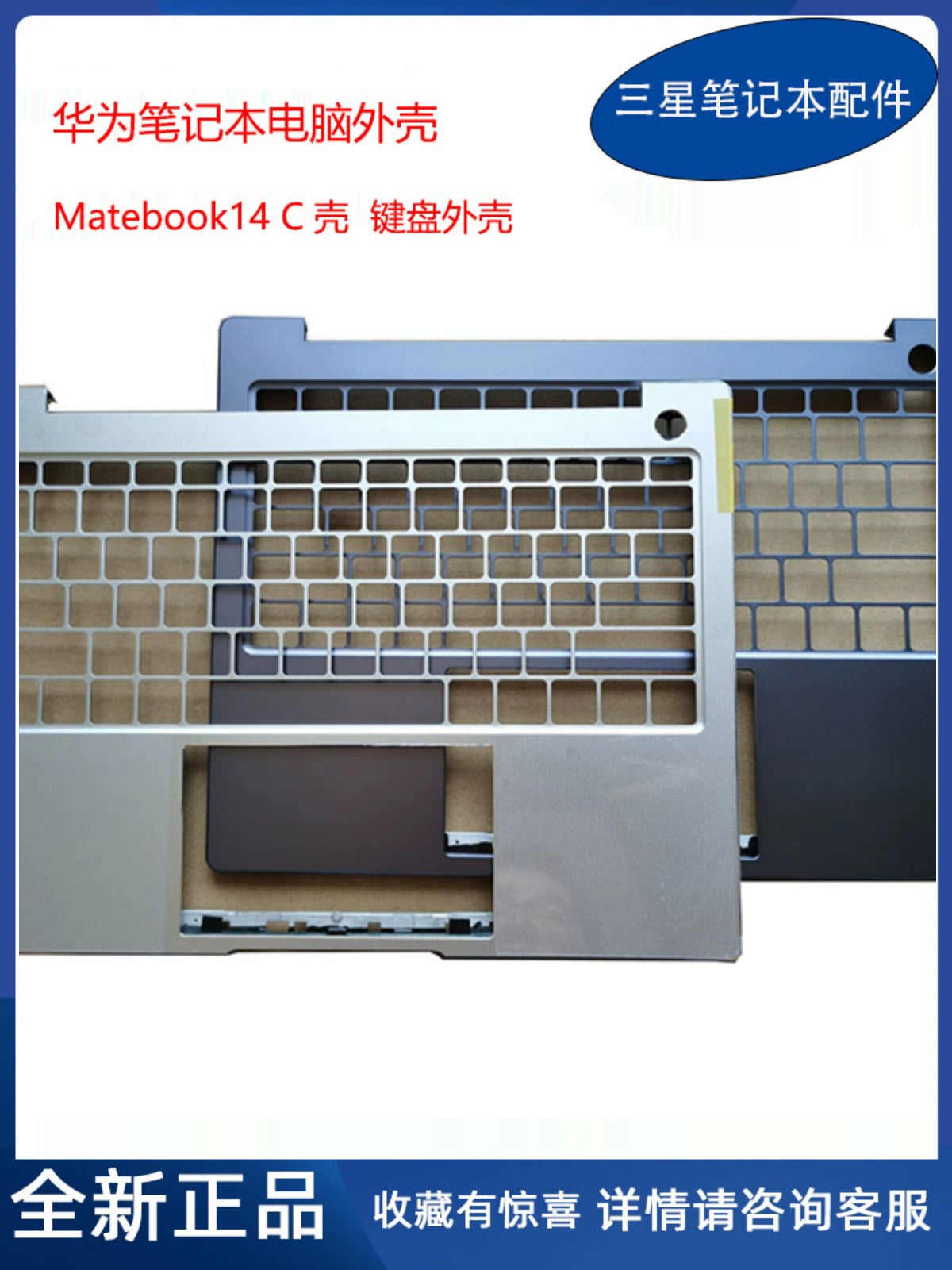 (Shipping fee not include)全新华为笔记本Mateboook14 KLVC-WAH9 WFH9L KLV-W19内置键盘C壳