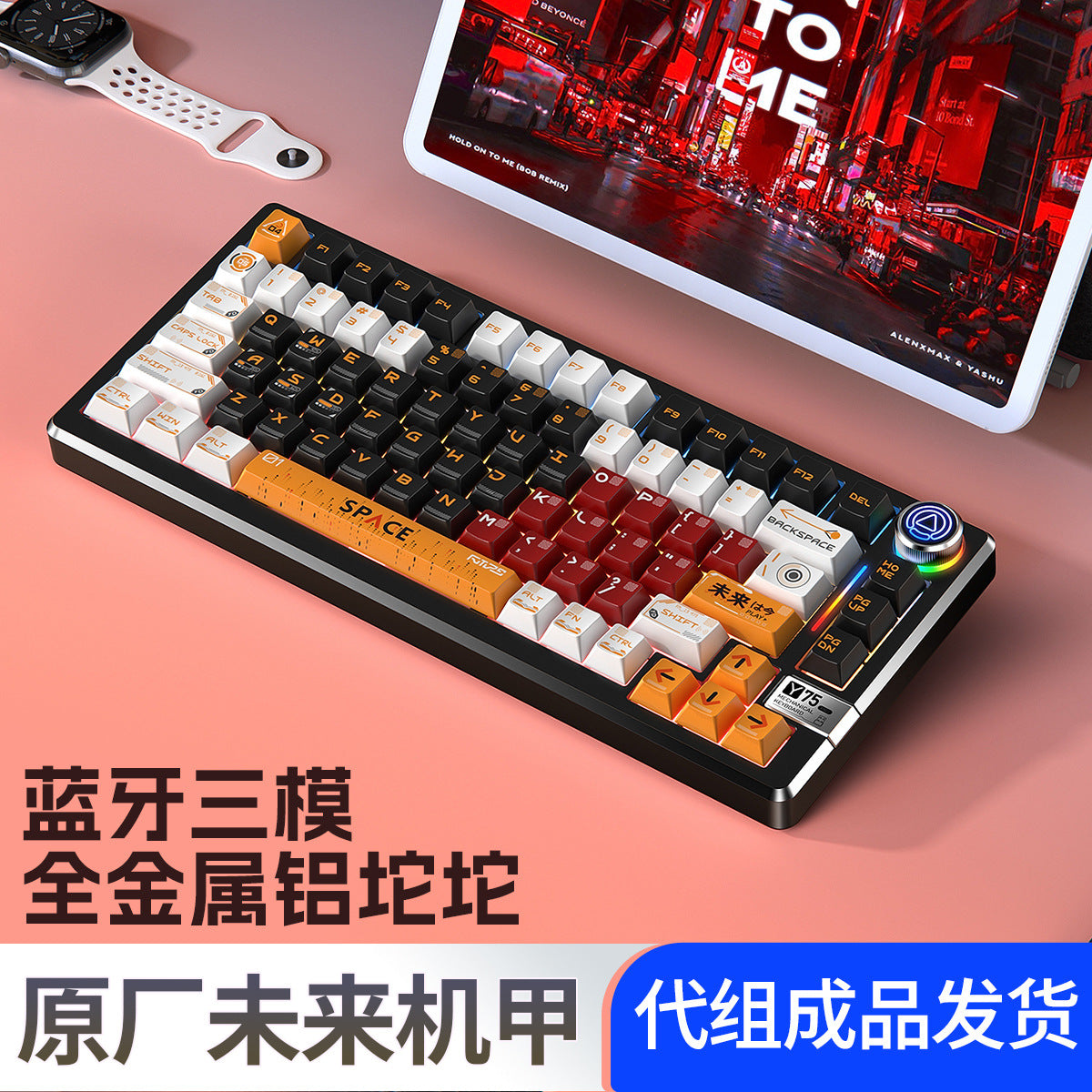 Silver carving Y75Pro aluminum tuo tuo Bluetooth wireless three-mode mechanical keyboard e-sports game computer metal wired kit