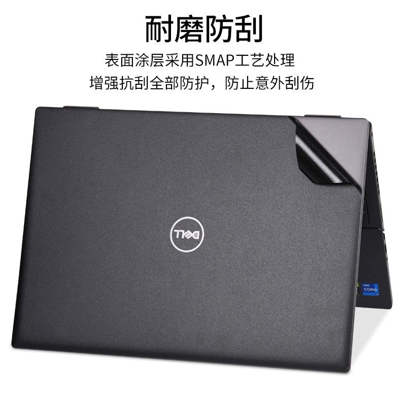 Dell 5401 Vostro14.6 inch 3490 notebook 5470 computer 3480 sticker 5460 solid color 5459 body 5480 shell 5490 film 5481 protection 5471 film