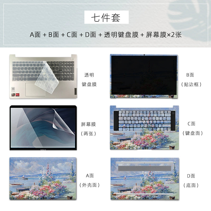 (Shipping fee not include)电脑贴纸适用于Lenovo 拯救者y9000p小新air14 ASUS 天选3无畏14pro贴膜Dell G15for惠普战66huawei Xiaomi MacBook笔记本笔记本保护膜