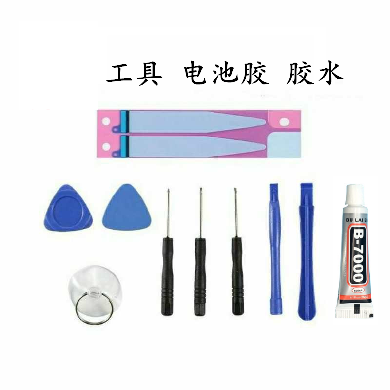 For Transsion TECNO Spark20Pro + KJ7 mobile phone battery BL-49OT Tecno phone repair parts