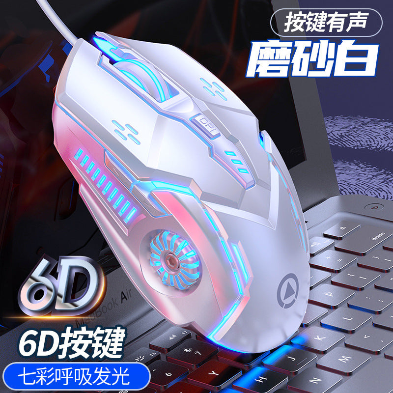 Silver engraving G5 wired mouse luminous game e-sports mechanical mute computer accessories