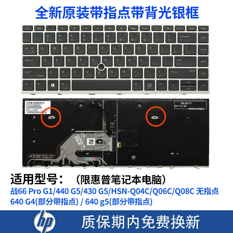 (Shipping fee not include)for惠普440 G5 /640 G5/430 G5/640 G4/ZHAN 66 pro g1/HSN-Q06C键盘