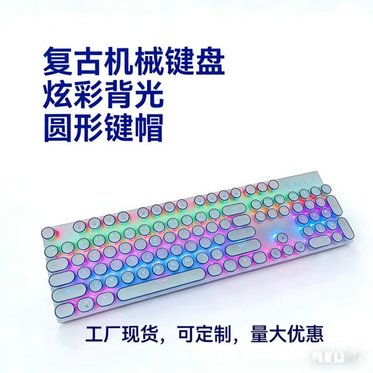 Electroplated punk retro mechanical keyboard wireless RGB pluggable shaft body green shaft