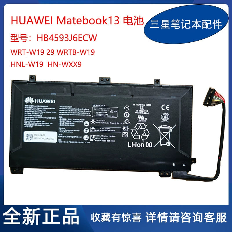 (Shipping fee not include)华为 MateBook13 笔记本电池 WRT-W19 WRTB-WFE9L HB4593J6ECW-31