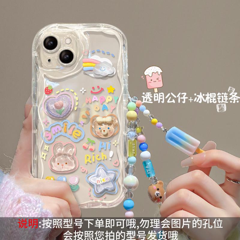 Accessories Transparent cloud Apple 14 mobile phone case Huawei iPhone13 new 12 transparent heat dissipation ProMax airbag 14P