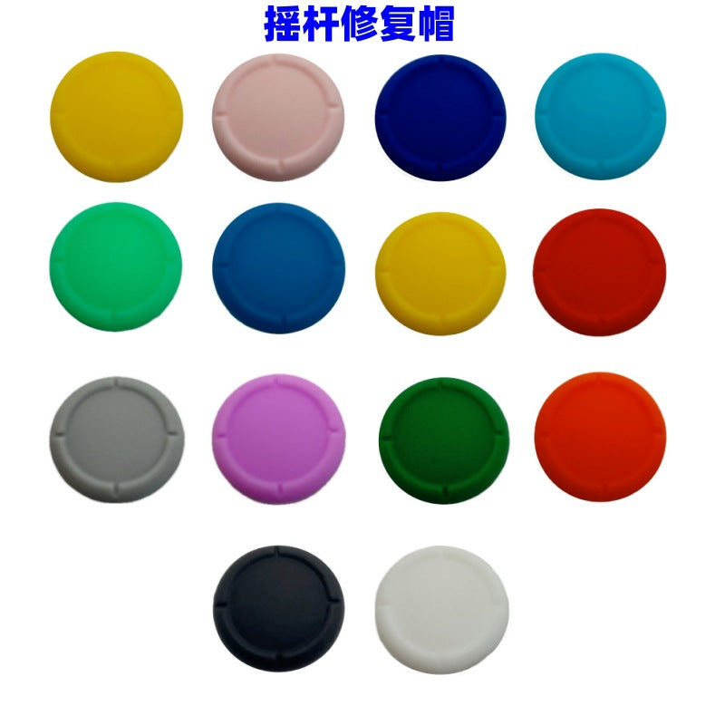 Switch joystick replacement cap joystick cap repair cap NS LITE OLED 3D replacement silicone cap