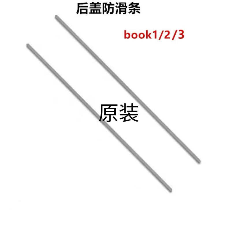 (Shipping fee not include)原装适用Microsoft Surface book1 2 3 13.5寸 15寸 防滑条带胶条两条