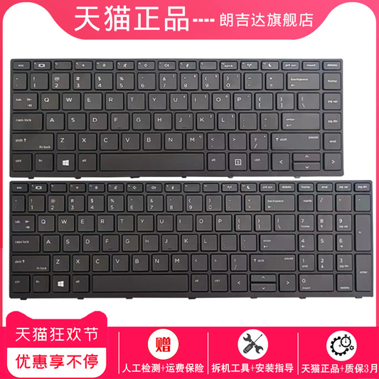 For HP/HP Probook 440 G5 430 G5 450 G5 455 G5 470 G5 Keyboard protective Accessories