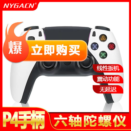 Factory private mold wireless handle p4 handle simulates six-axis vibration with light P4 gamepad computer gamepad