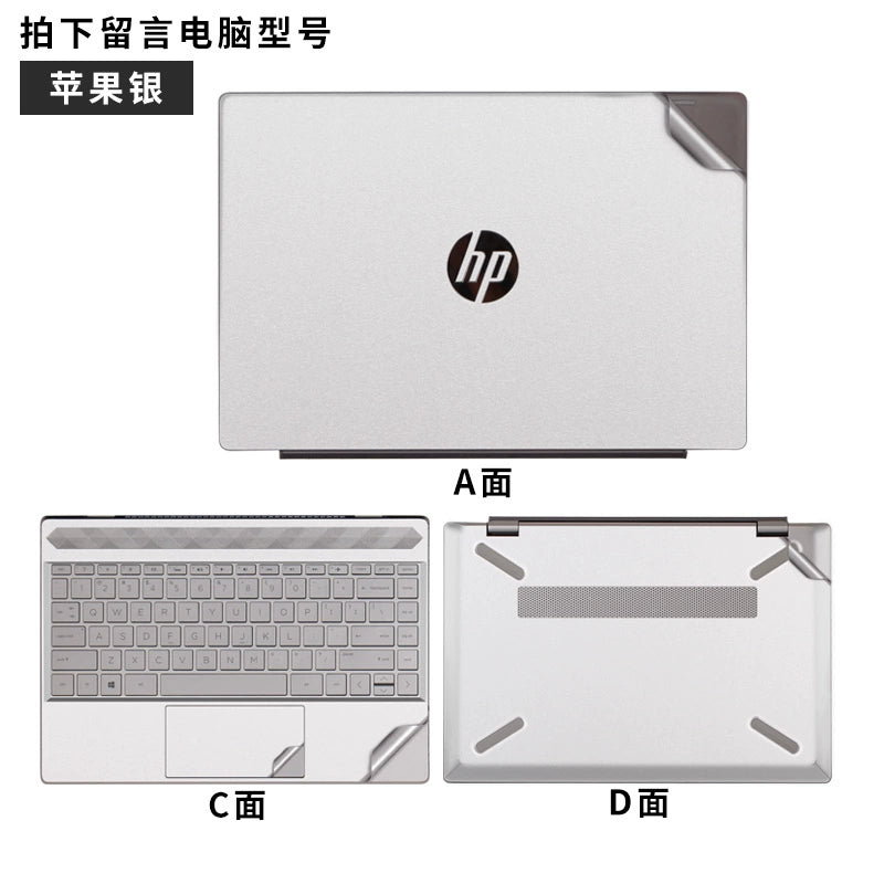 HP BookPro 13/14 series 13.3 inch 14.6 notebook X360 computer 348 sticker 340 advanced version G5 powder pure G7 color ENVY body 13-an shell TX film TU protective film DX