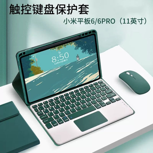 Applicable to 2023 Xiaomi Pad Tablet 6 Bluetooth Keyboard Split Protective Case 5Pro Touch Silicone Upper Pen Slot Leather Case protective Accessories